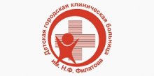 Детская городская клиническая больница №13