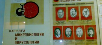 Госманов Санитарная Микробиология