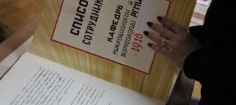 Микробиология 1 Курс Медицинский
