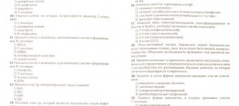 Зверев Бойченко Микробиология